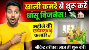 Achar banane ka business