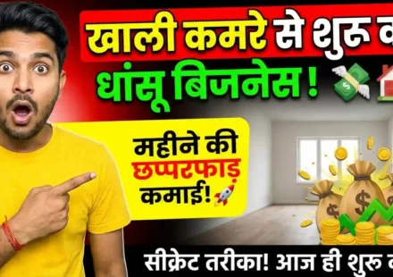 Achar banane ka business