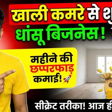 Achar banane ka business