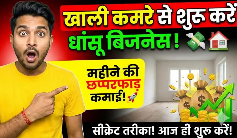 Achar banane ka business