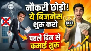 Papad Making Business