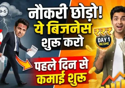 Papad Making Business