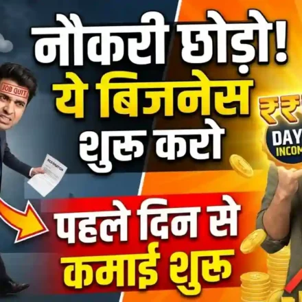 Papad Making Business