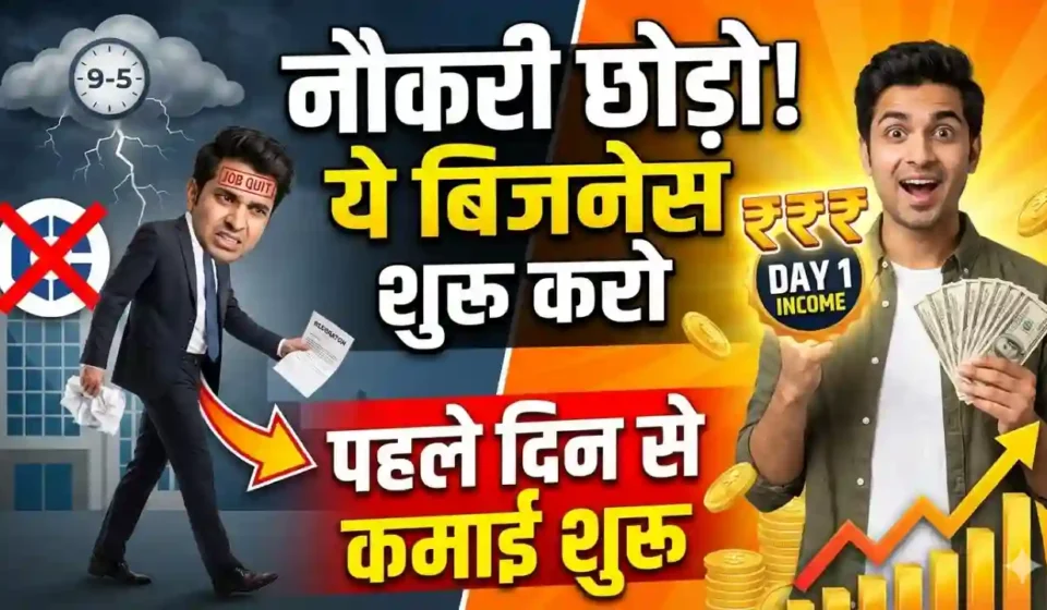 Papad Making Business