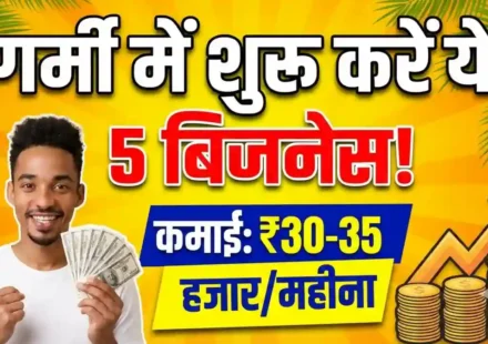 Top 5 Business Ideas for summer